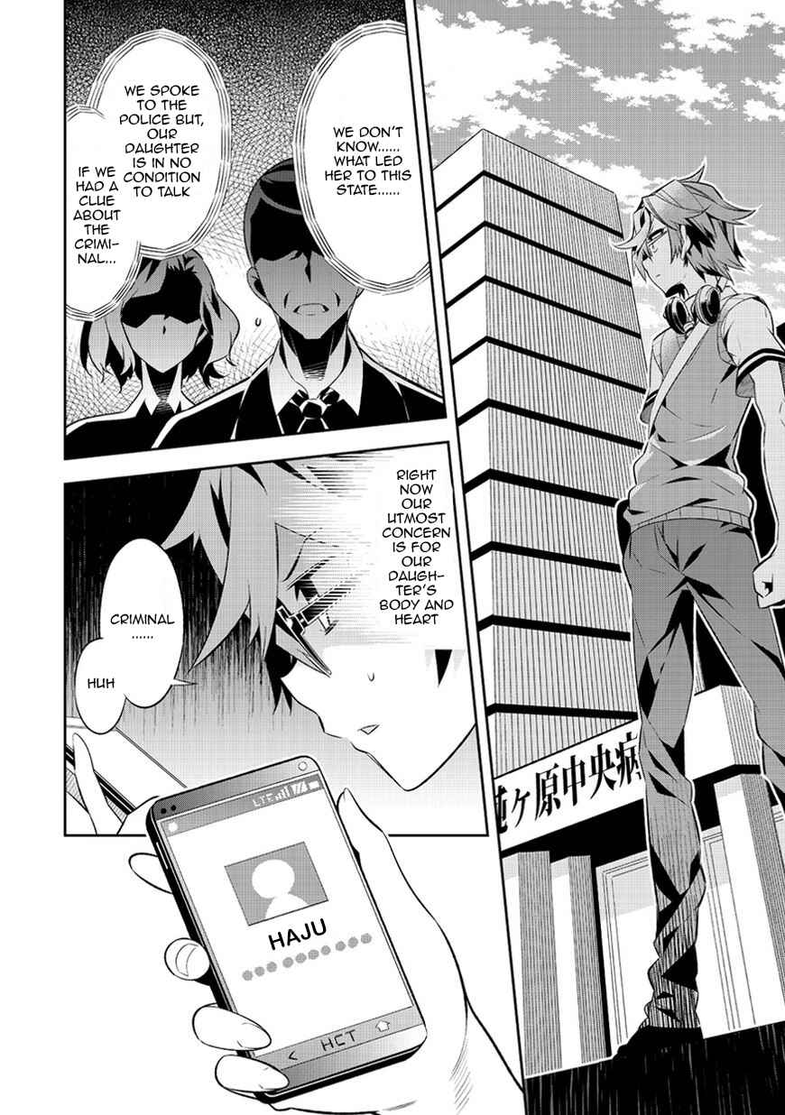 Page 5 Chapter 5 Seeking for Death