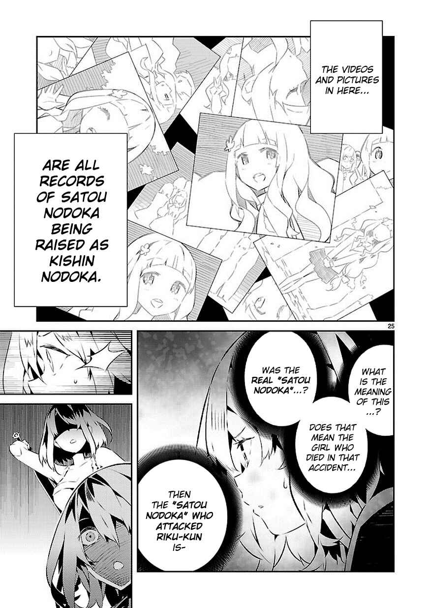 Page 25 Chapter 14 Seeking for Death