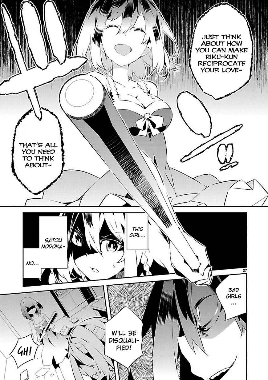 Page 27 Chapter 14 Seeking for Death