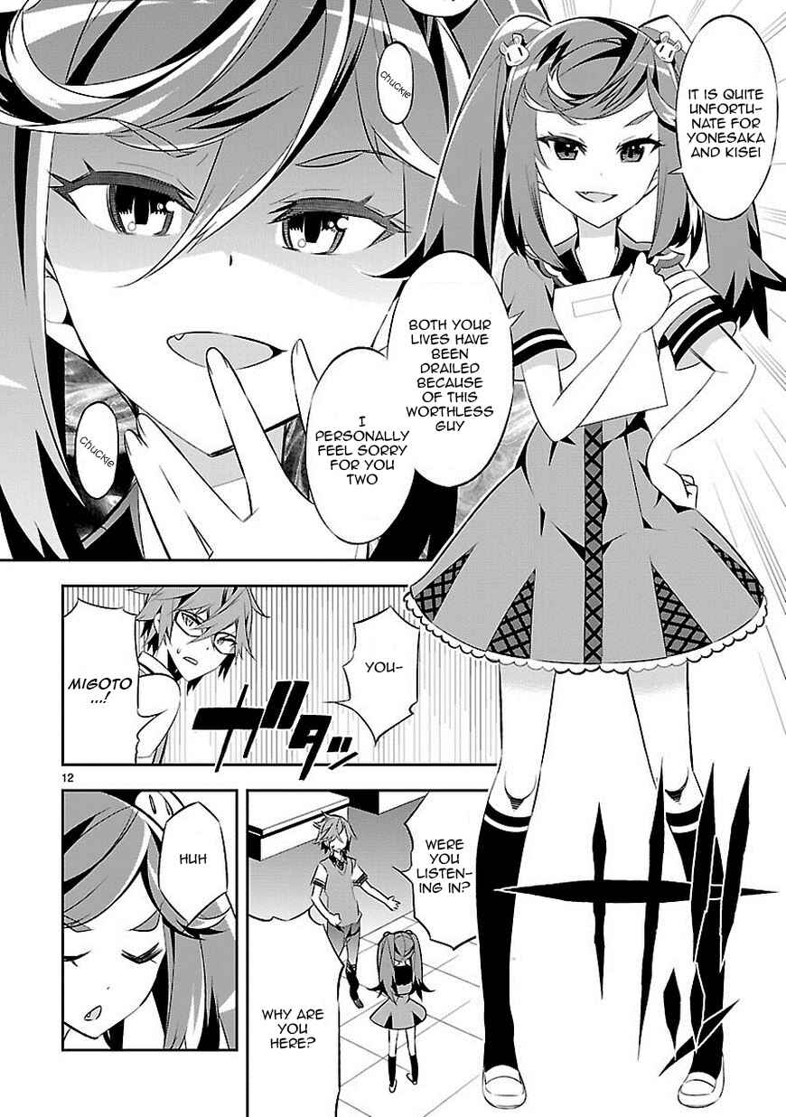 Page 12 Chapter 4 Seeking for Death