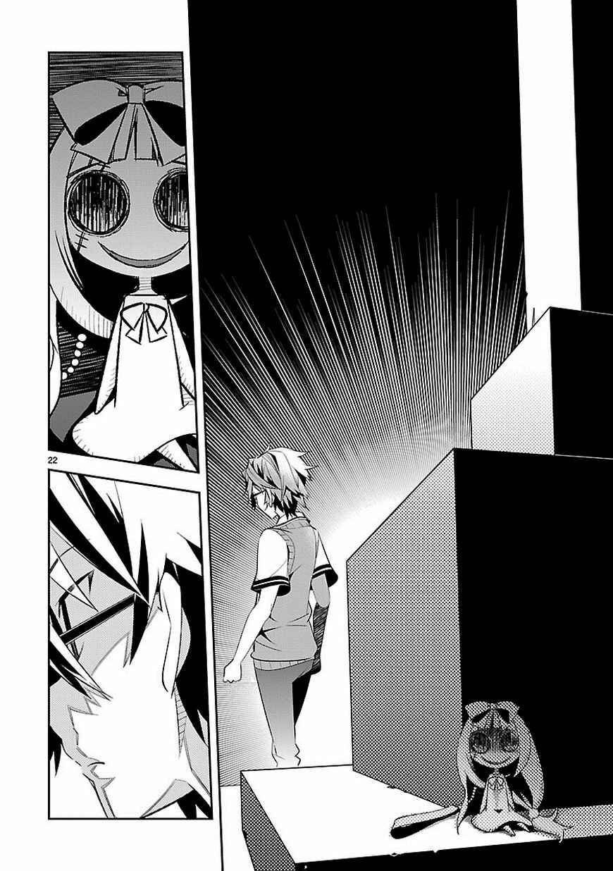 Page 22 Chapter 4 Seeking for Death