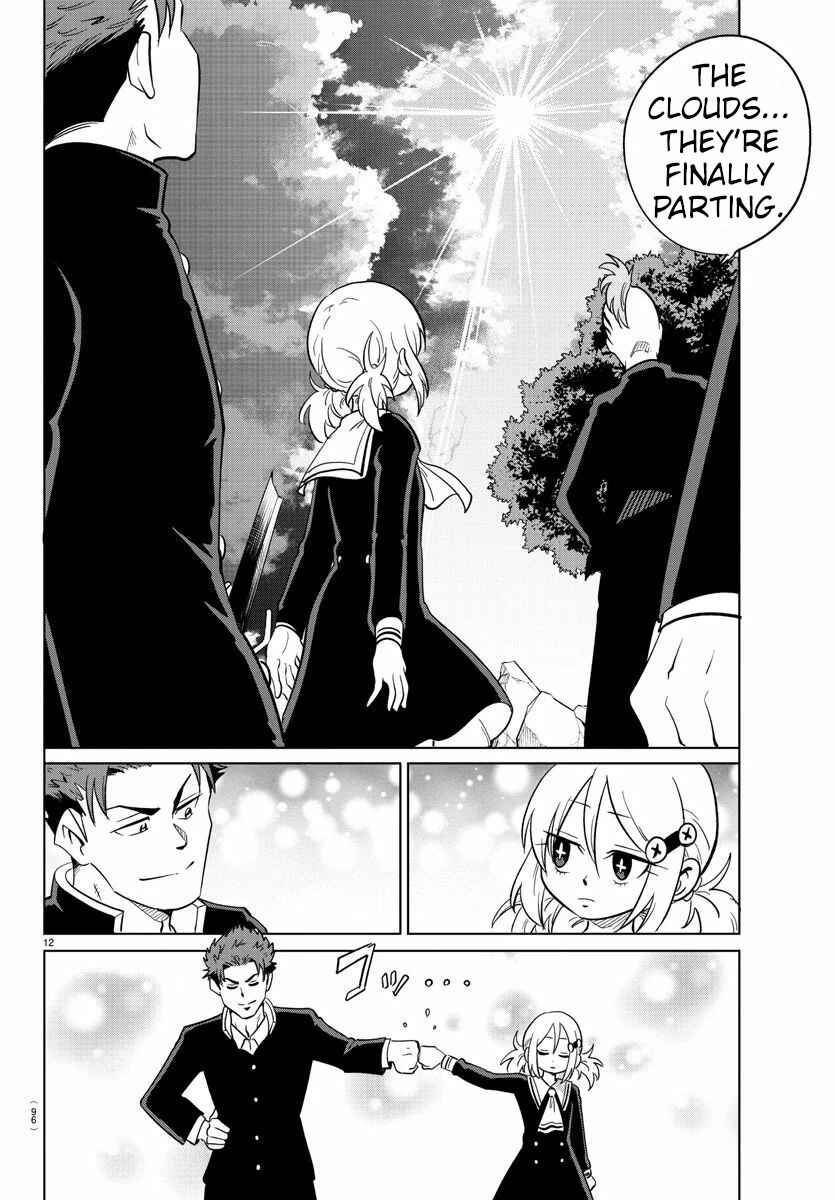 Page 11 Chapter 18 Usotsuki Android