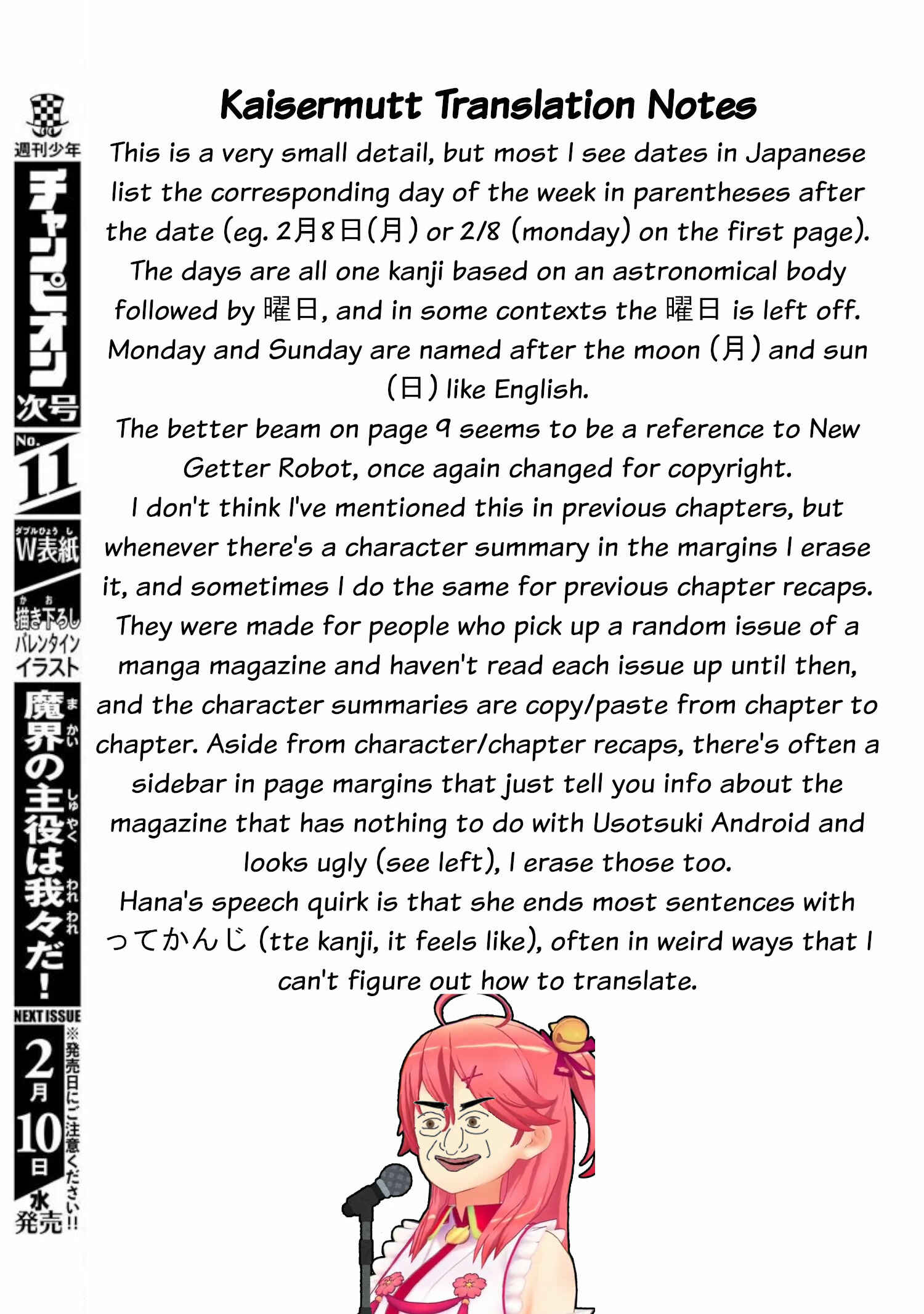 Page 16 Chapter 18 Usotsuki Android