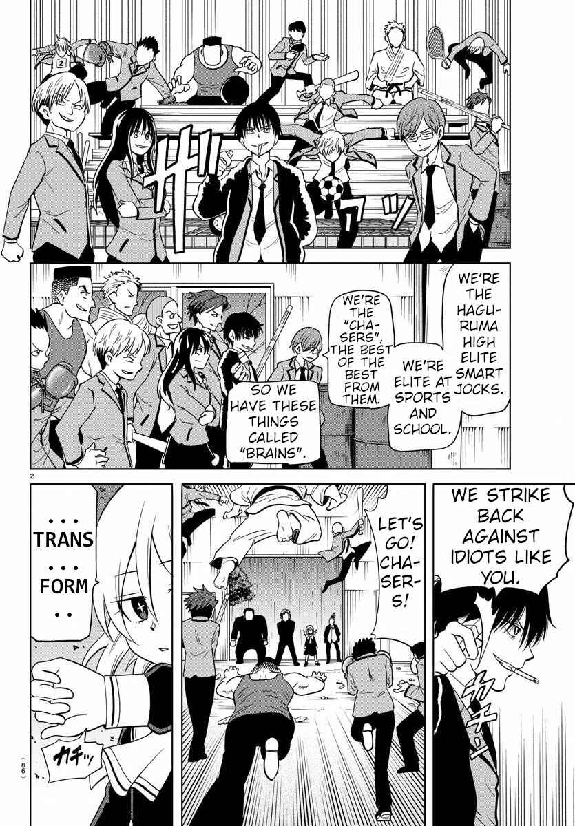 Page 3 Chapter 18 Usotsuki Android