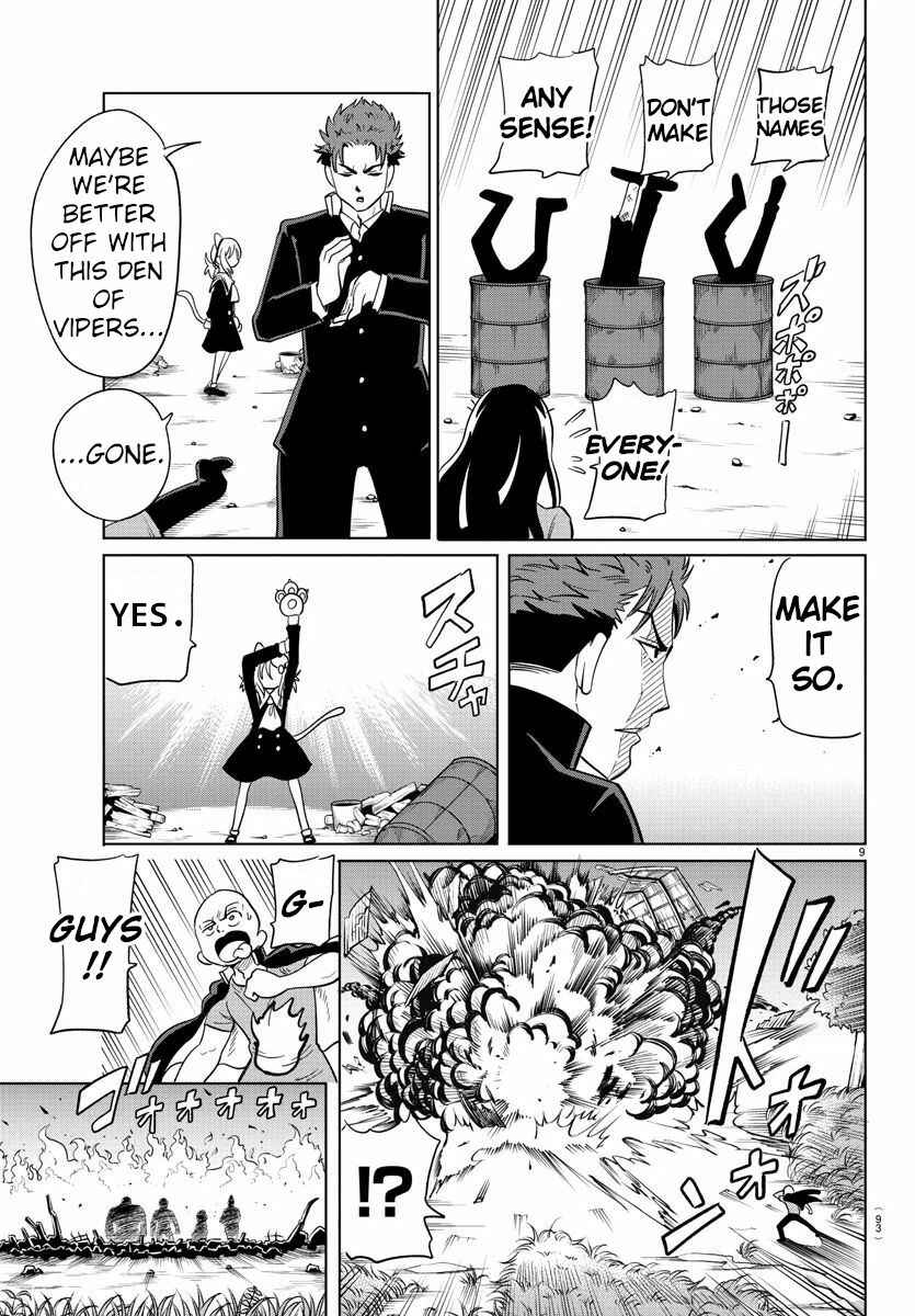 Page 9 Chapter 18 Usotsuki Android