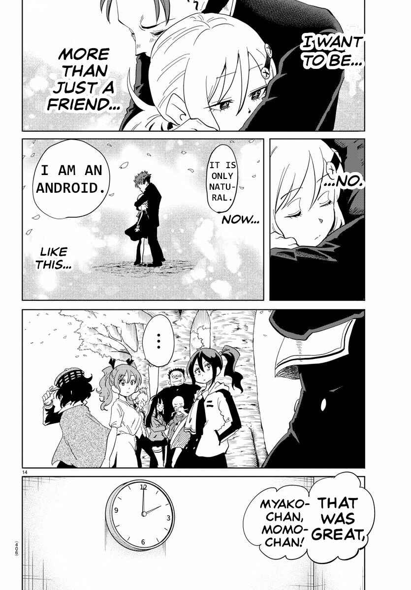 Page 12 Chapter 37 Usotsuki Android
