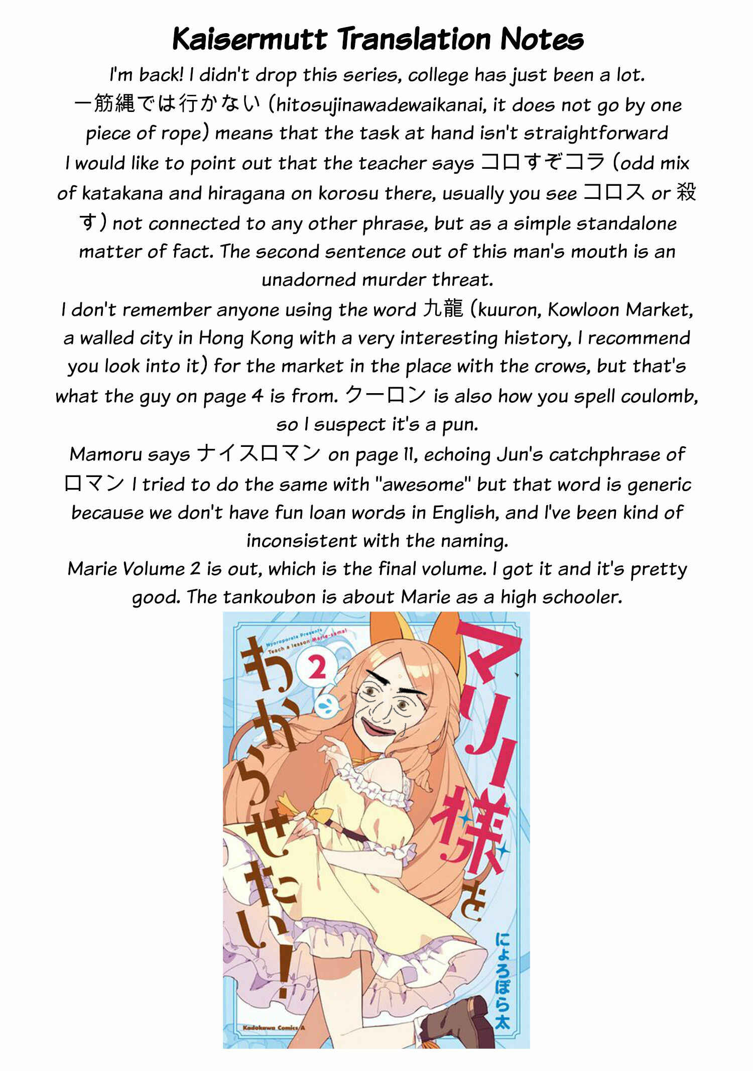 Page 15 Chapter 37 Usotsuki Android