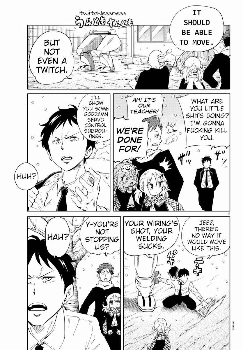 Page 3 Chapter 37 Usotsuki Android