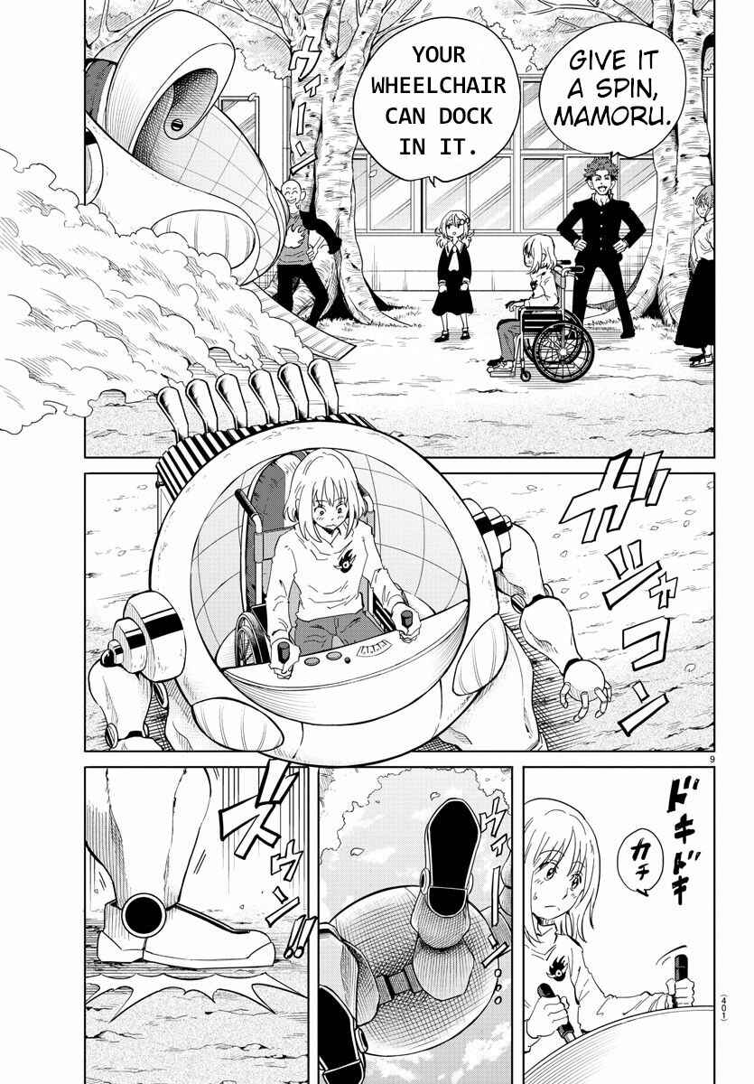 Page 8 Chapter 37 Usotsuki Android