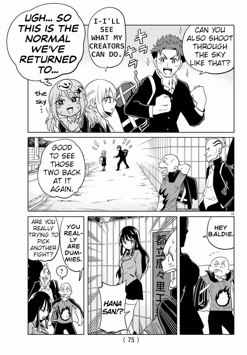 Page 12 Chapter 19 Usotsuki Android