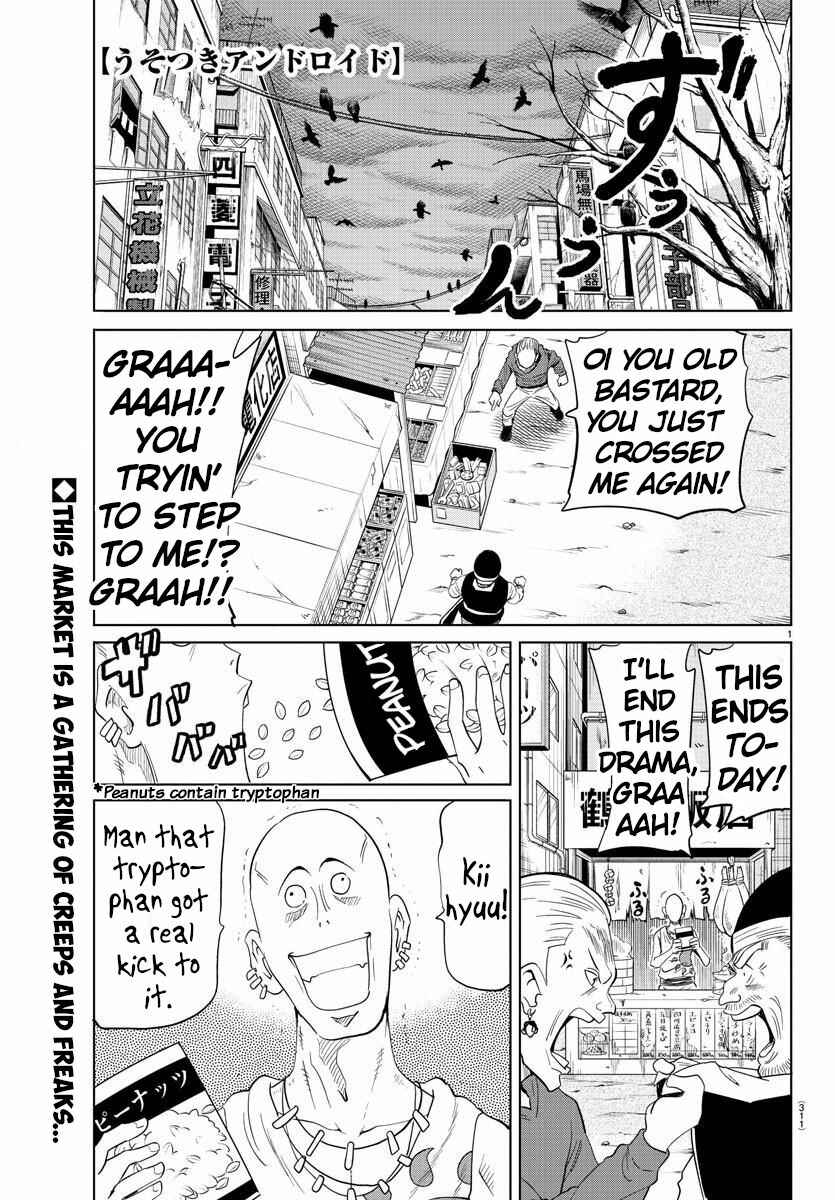 Page 1 Chapter 27 Usotsuki Android