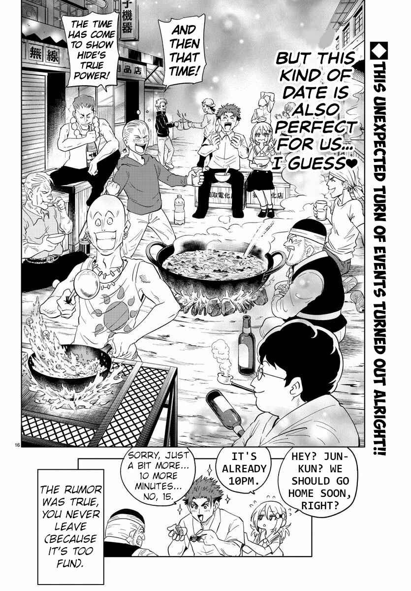 Page 15 Chapter 27 Usotsuki Android