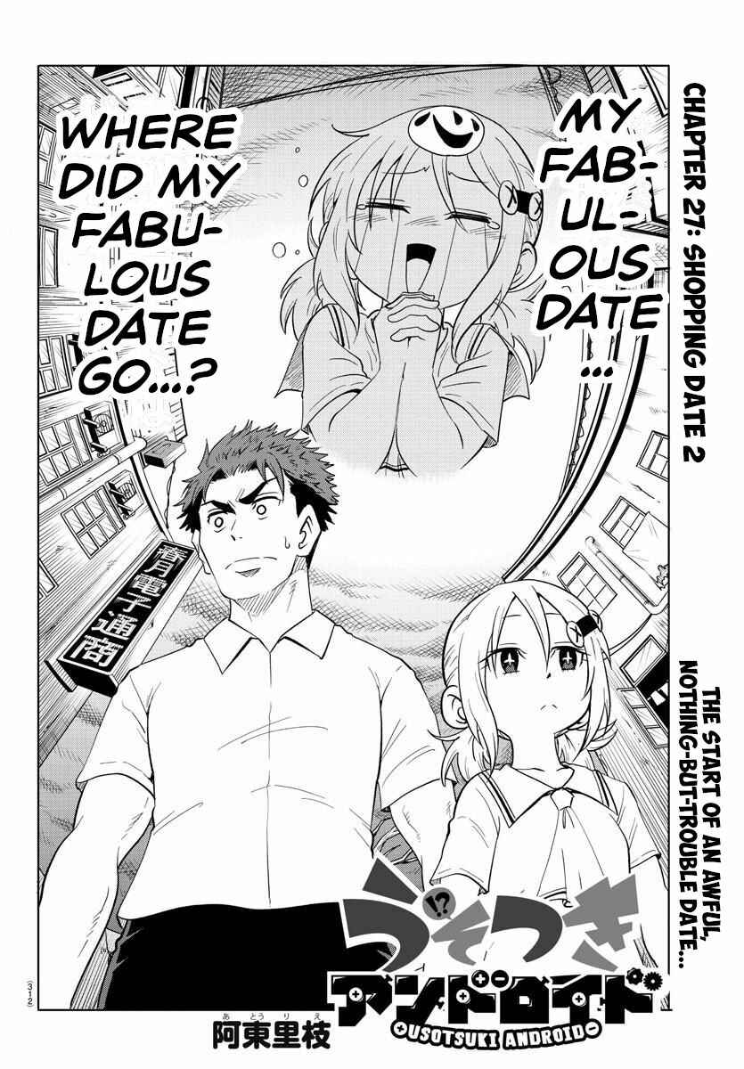 Page 2 Chapter 27 Usotsuki Android