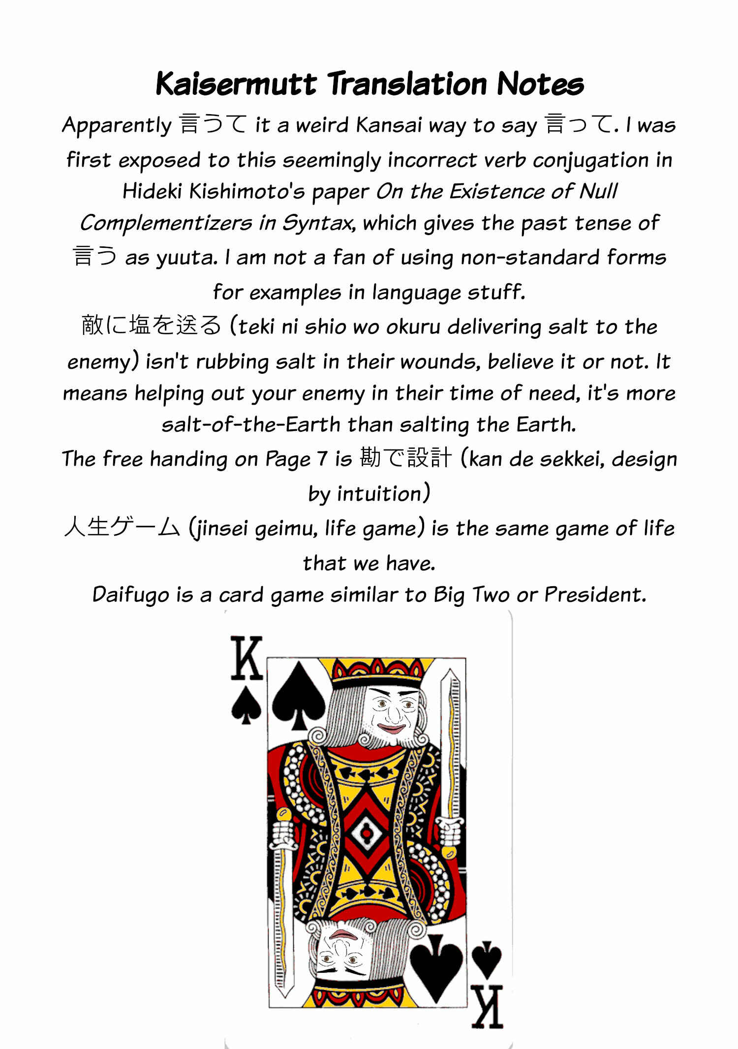 Page 15 Chapter 38 Usotsuki Android