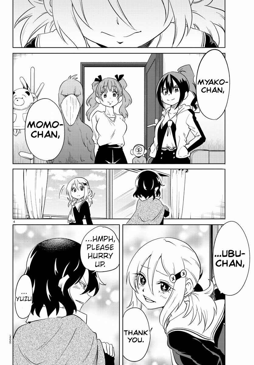 Page 4 Chapter 38 Usotsuki Android