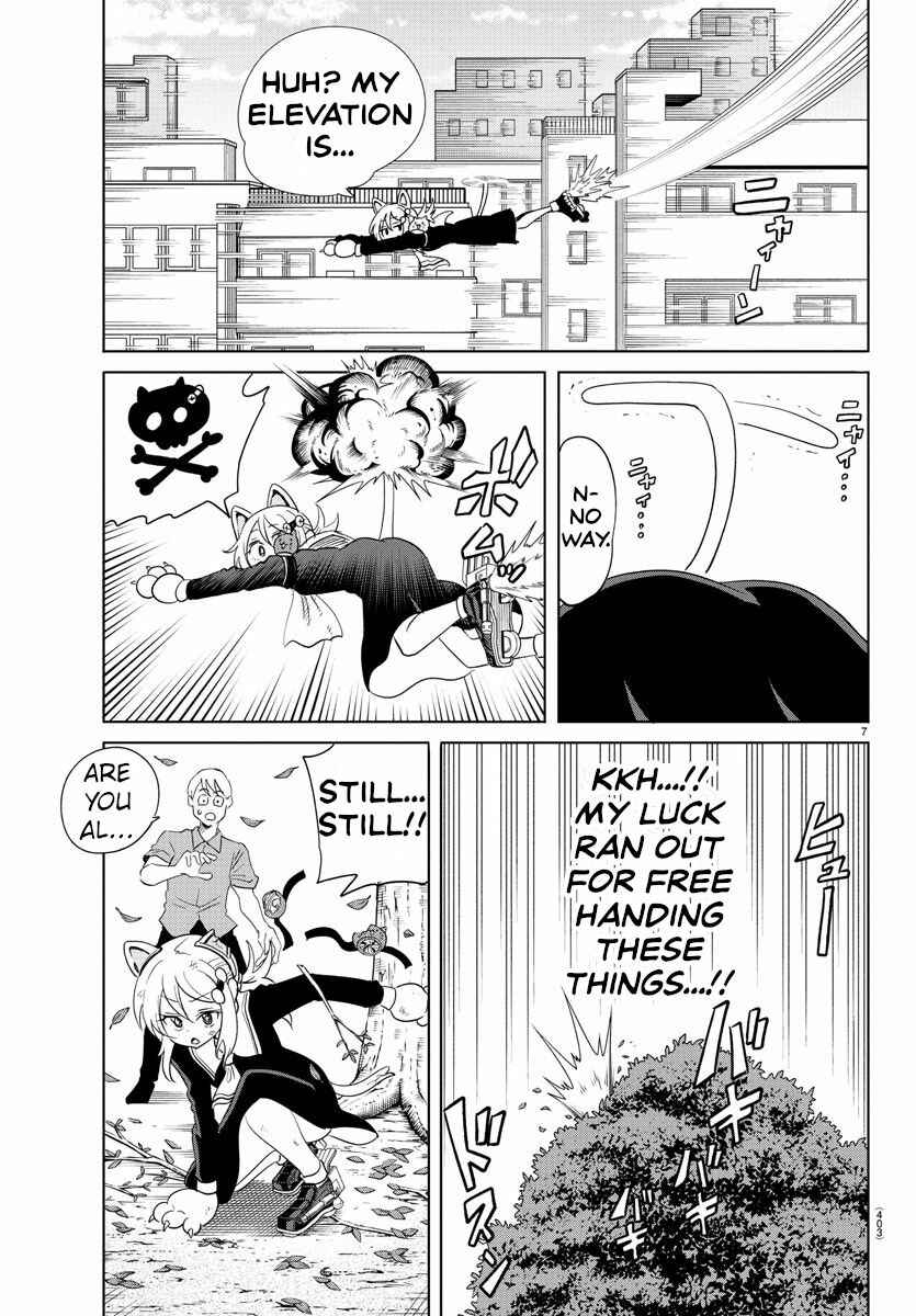 Page 7 Chapter 38 Usotsuki Android