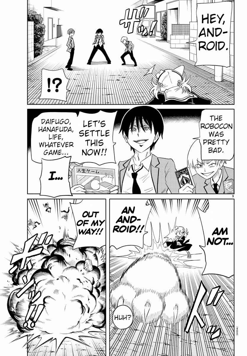 Page 9 Chapter 38 Usotsuki Android