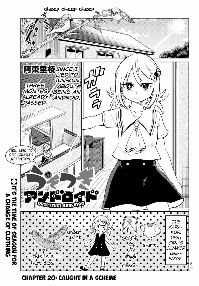 Page 1 Chapter 20 Usotsuki Android