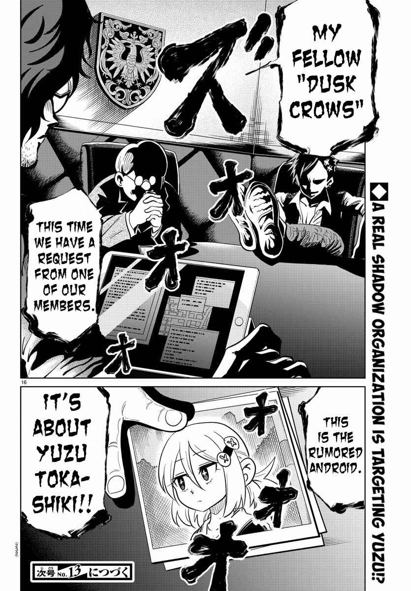 Page 15 Chapter 20 Usotsuki Android