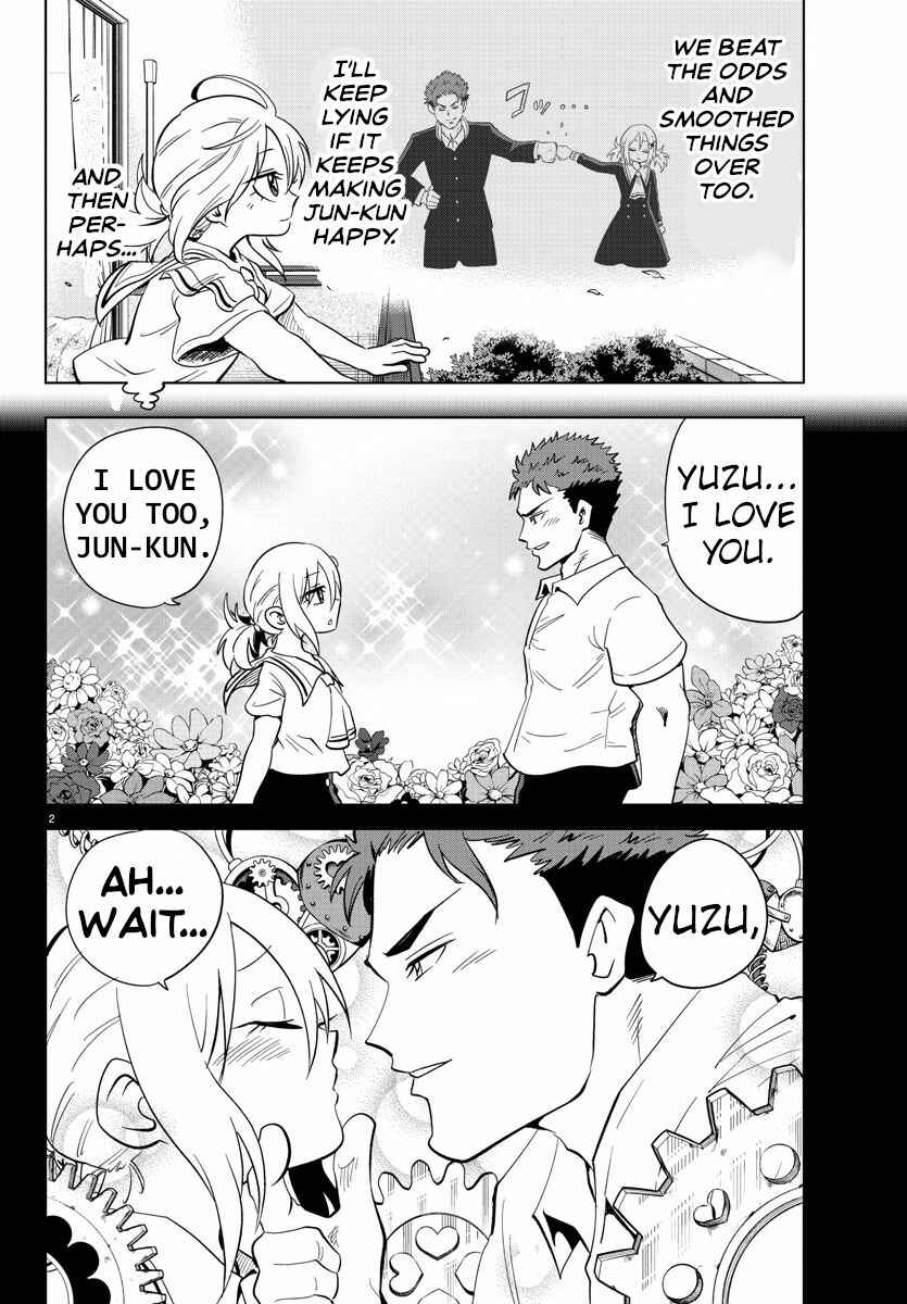 Page 2 Chapter 20 Usotsuki Android