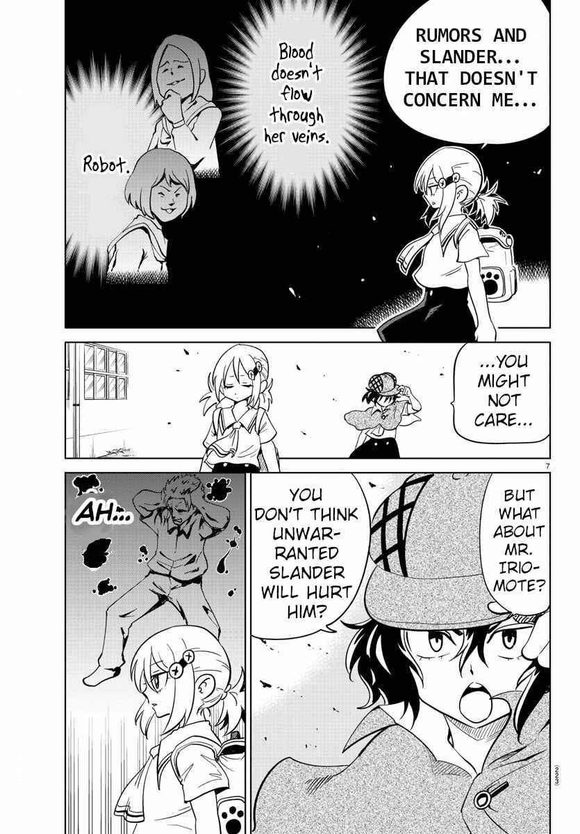 Page 7 Chapter 20 Usotsuki Android