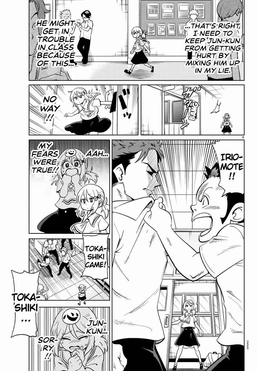 Page 9 Chapter 20 Usotsuki Android