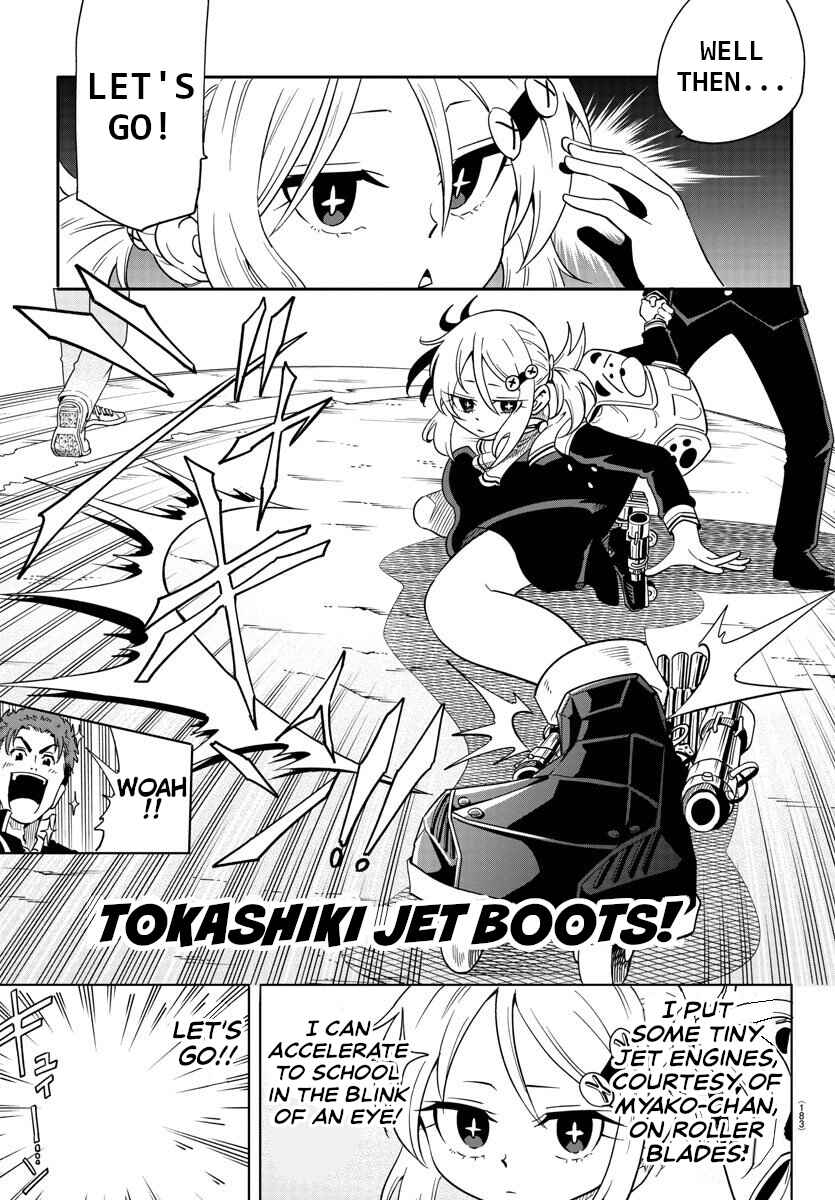 Page 11 Chapter 4 Usotsuki Android