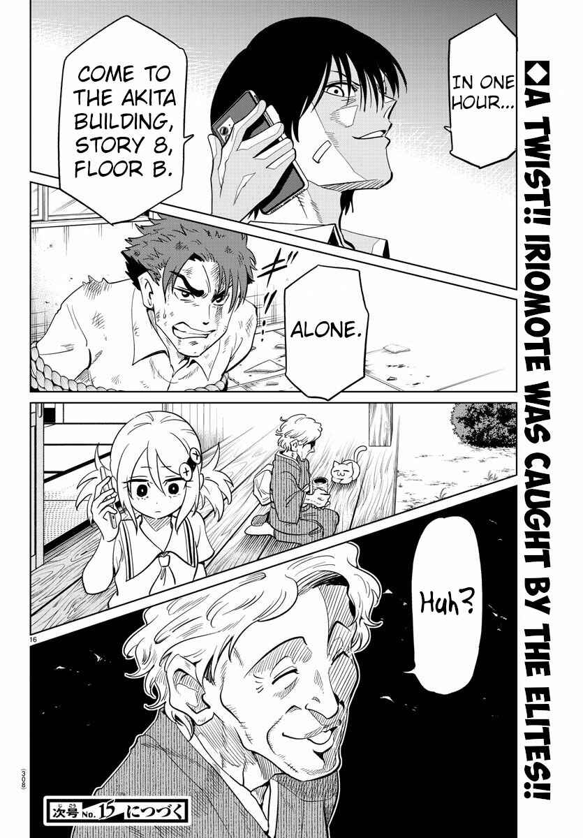 Page 15 Chapter 22 Usotsuki Android