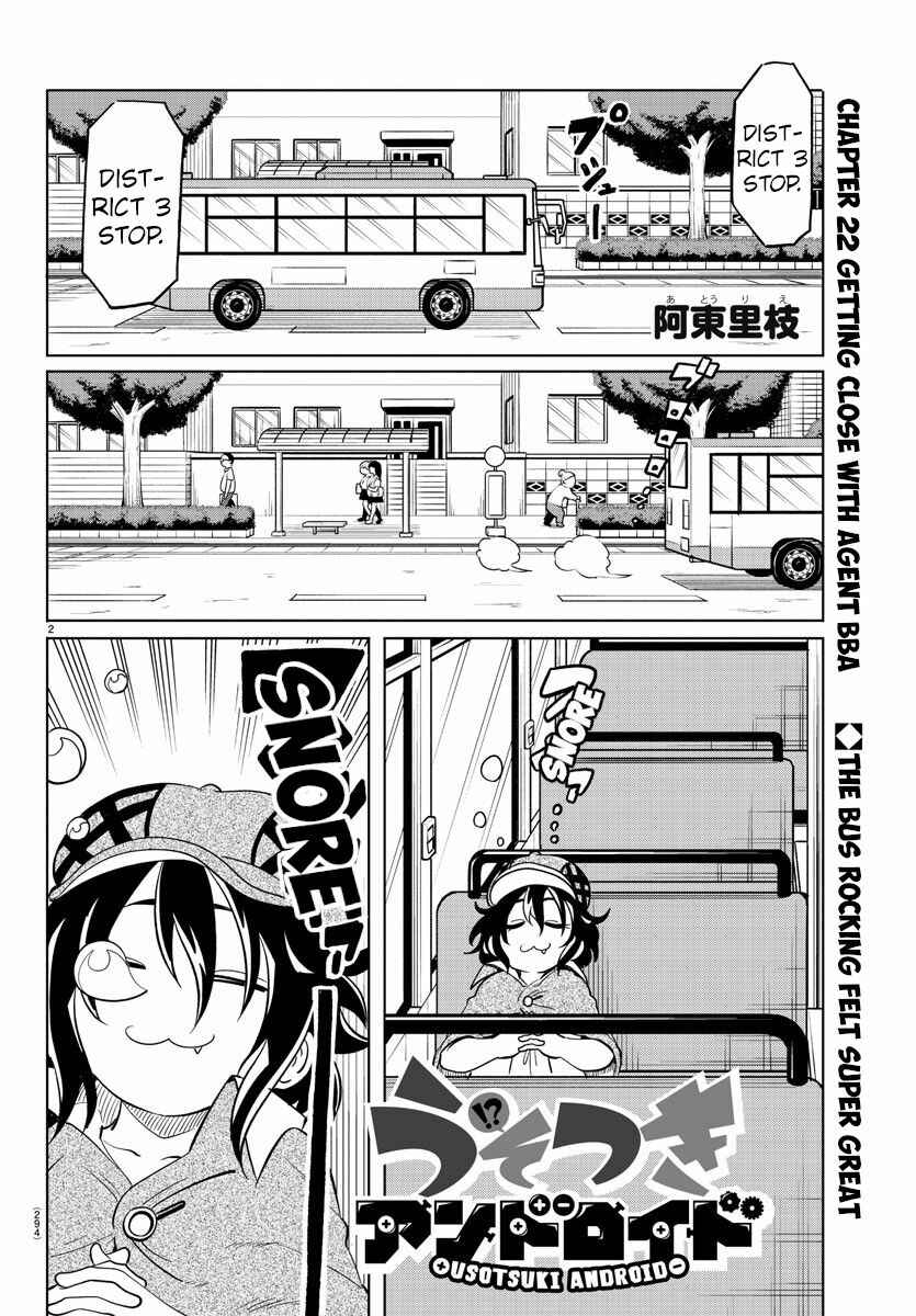 Page 2 Chapter 22 Usotsuki Android