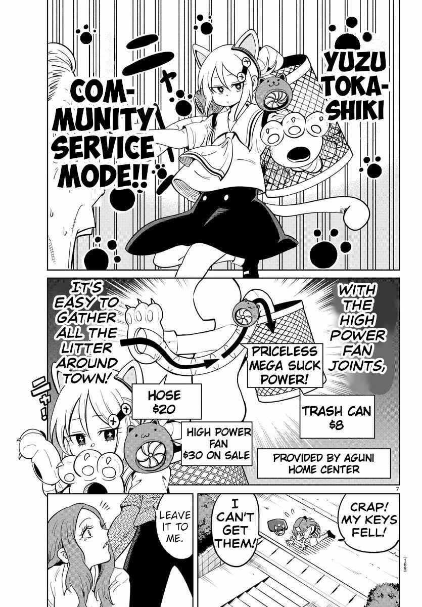 Page 7 Chapter 21 Usotsuki Android