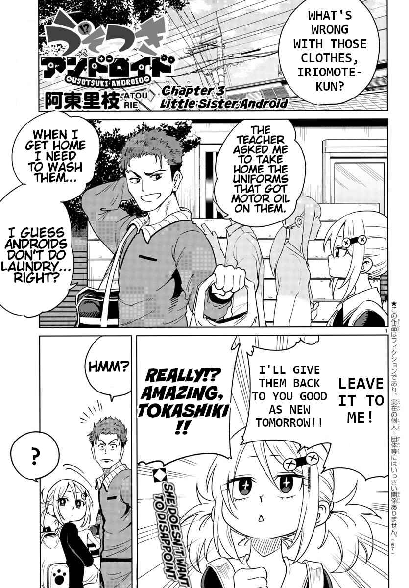 Page 1 Chapter 3 Usotsuki Android