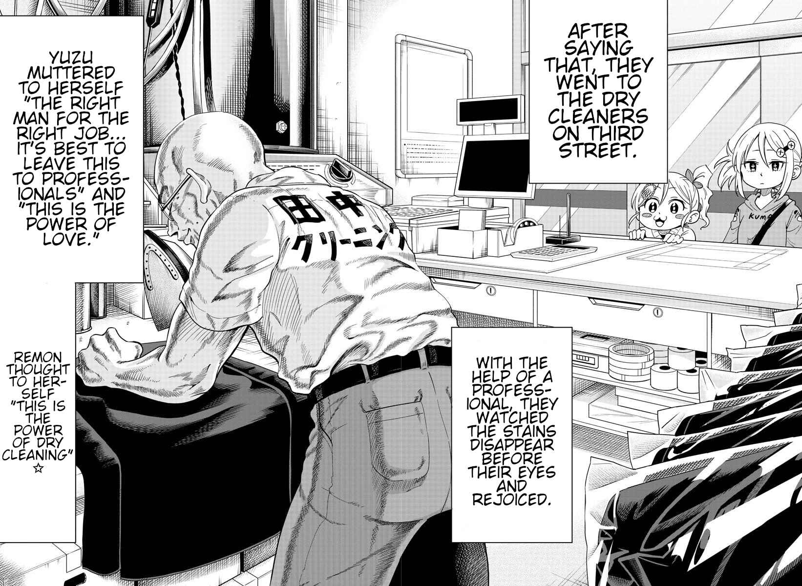 Page 12 Chapter 3 Usotsuki Android