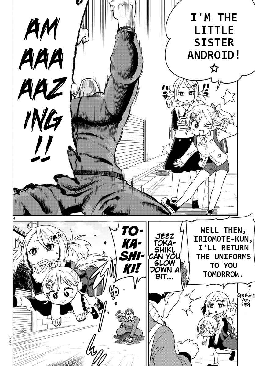 Page 4 Chapter 3 Usotsuki Android