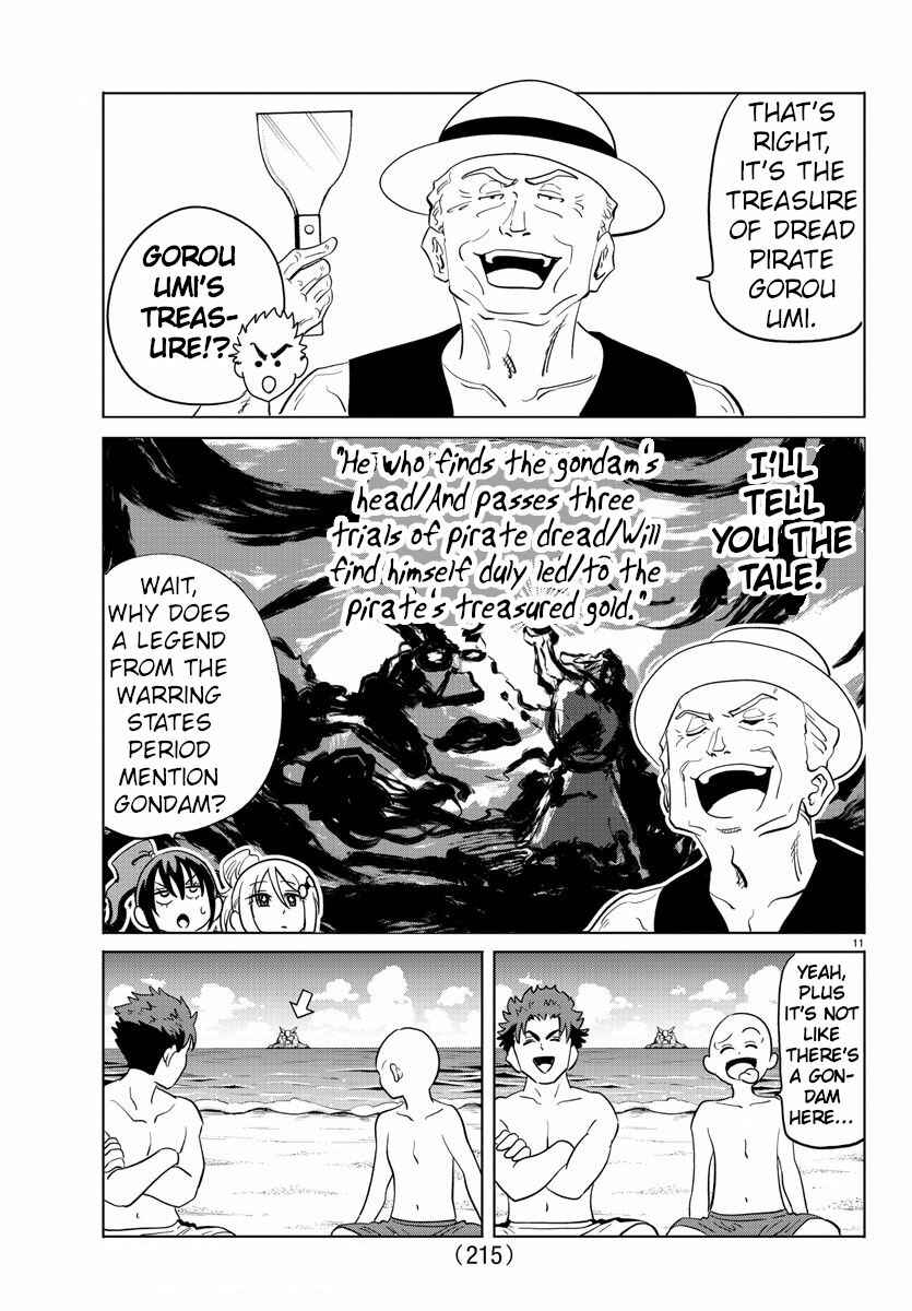 Page 11 Chapter 31 Usotsuki Android