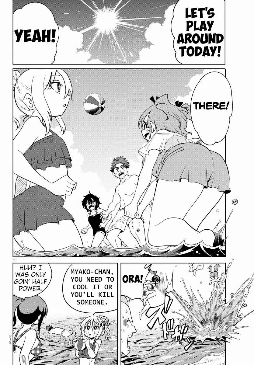 Page 6 Chapter 31 Usotsuki Android