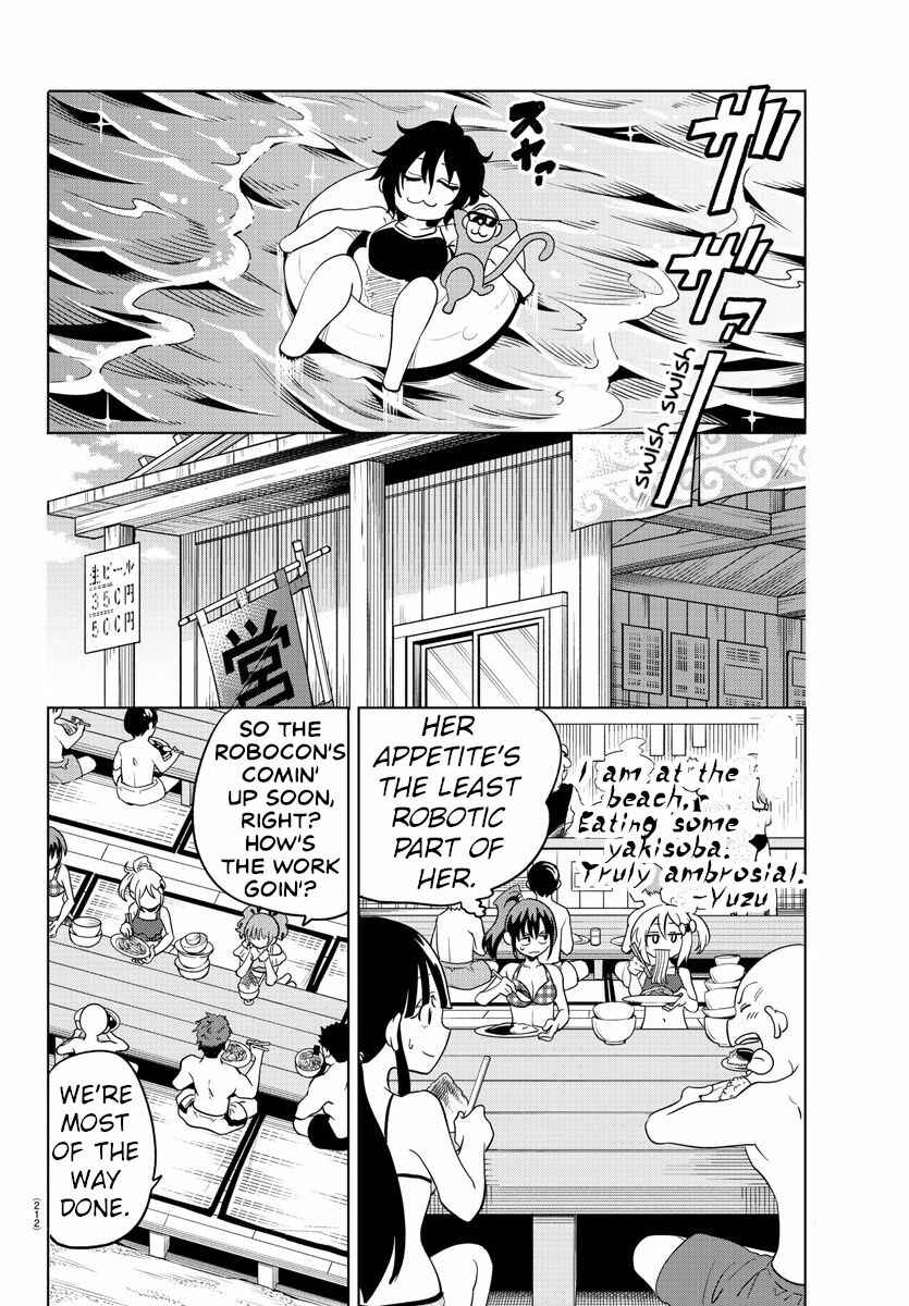 Page 8 Chapter 31 Usotsuki Android