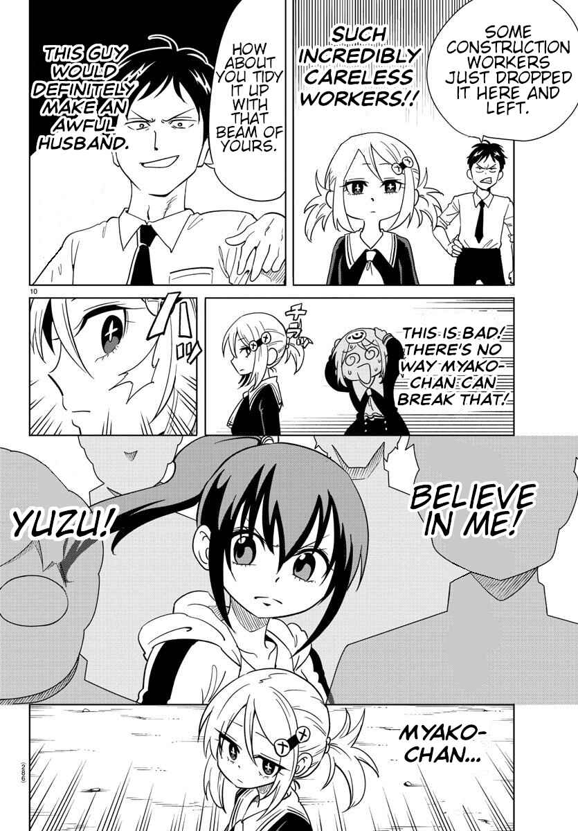 Page 10 Chapter 7 Usotsuki Android