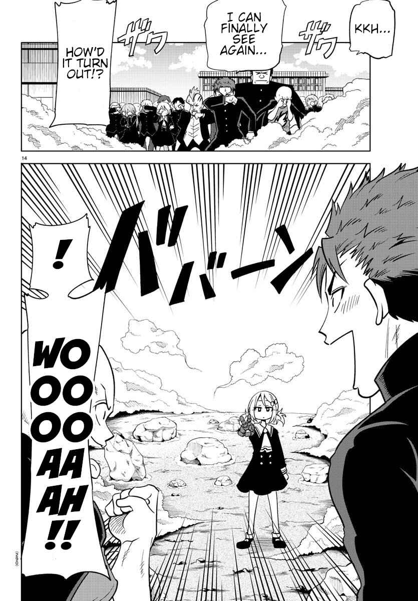 Page 13 Chapter 7 Usotsuki Android