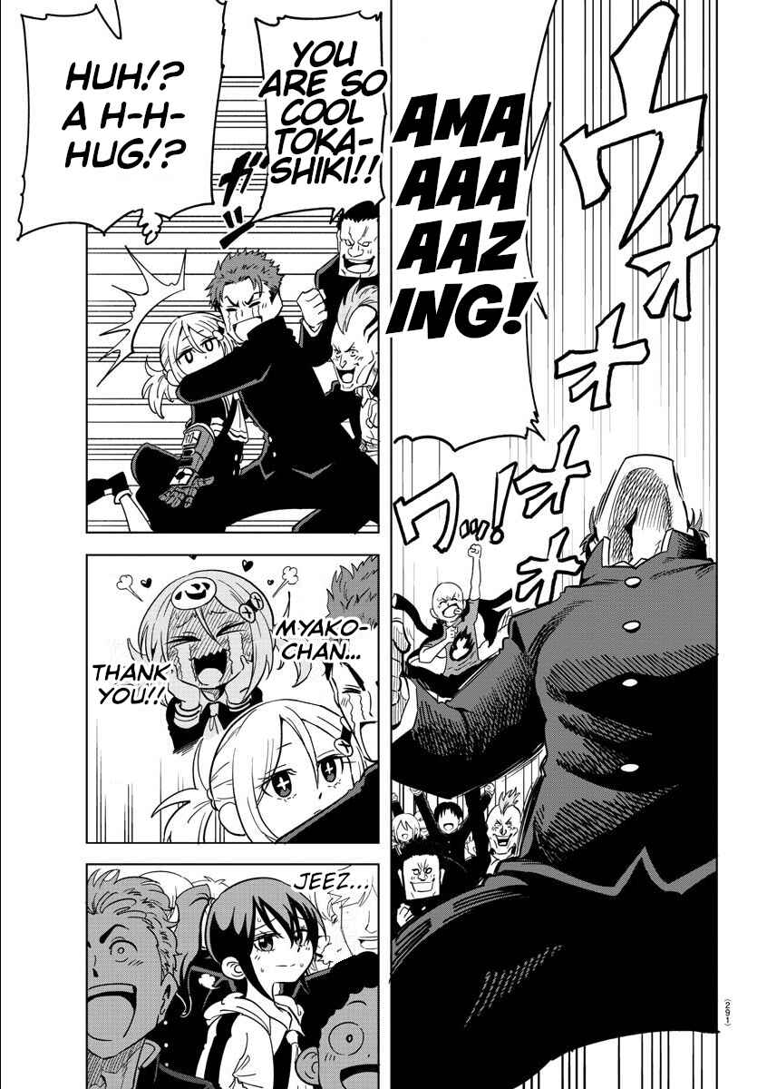 Page 14 Chapter 7 Usotsuki Android