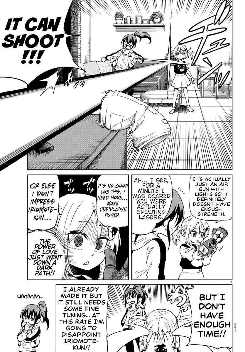 Page 5 Chapter 7 Usotsuki Android