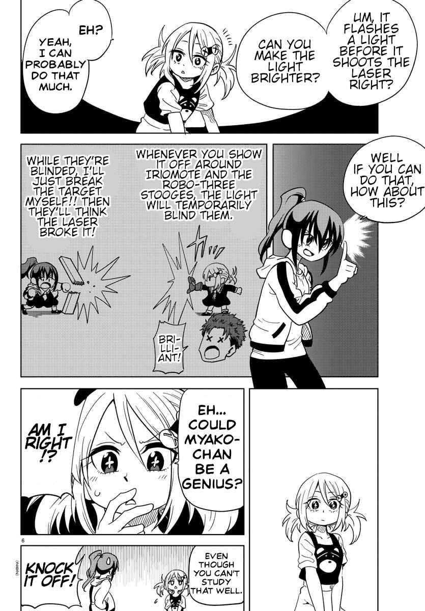 Page 6 Chapter 7 Usotsuki Android