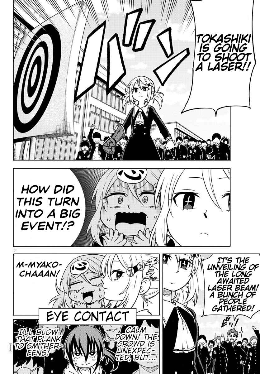 Page 8 Chapter 7 Usotsuki Android