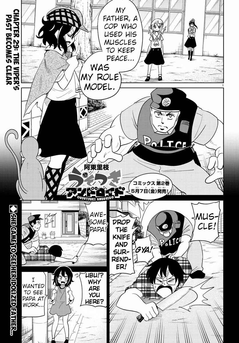 Page 1 Chapter 29 Usotsuki Android