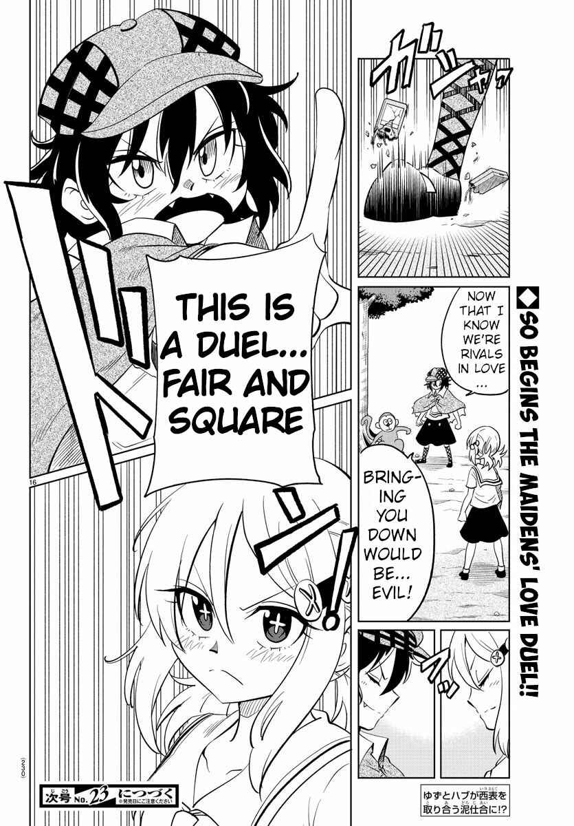 Page 15 Chapter 29 Usotsuki Android