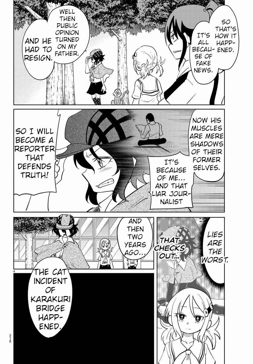 Page 4 Chapter 29 Usotsuki Android