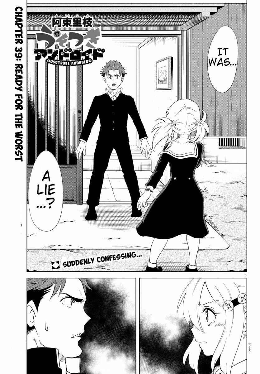 Page 1 Chapter 39 Usotsuki Android