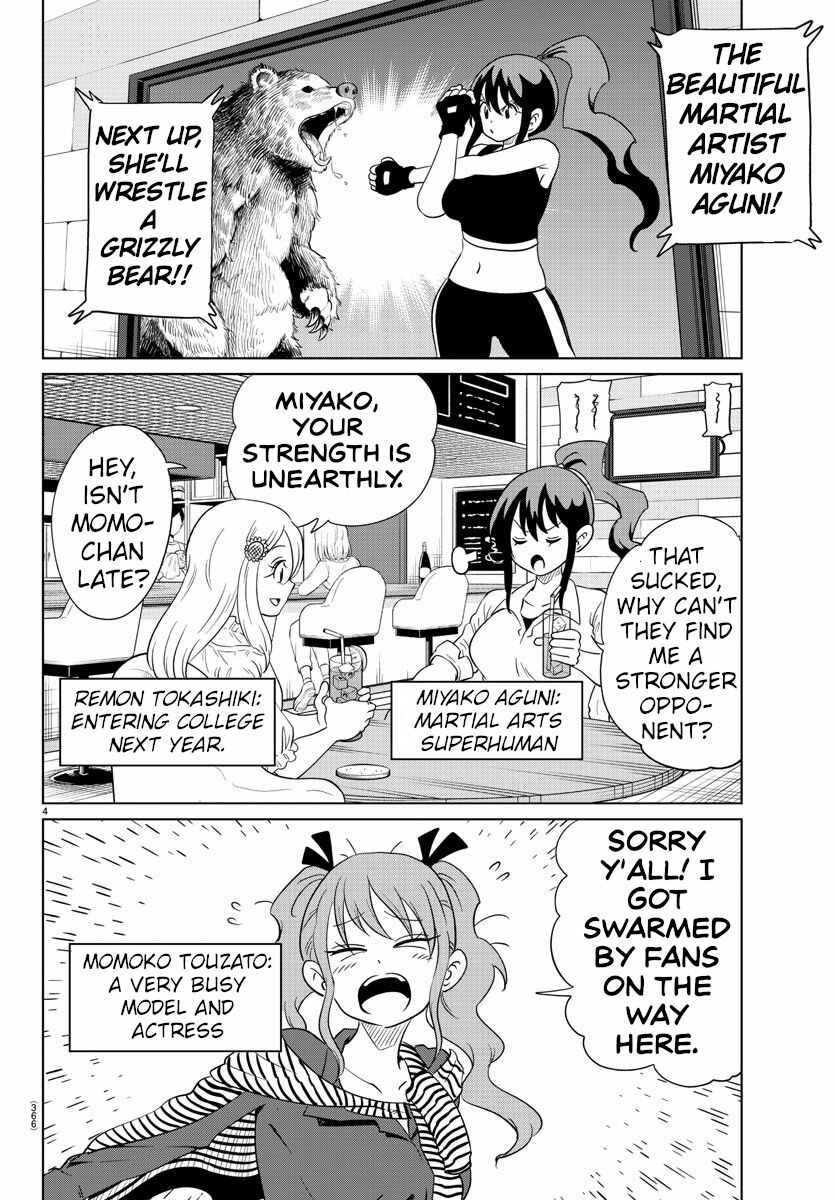 Page 4 Chapter 40 Usotsuki Android