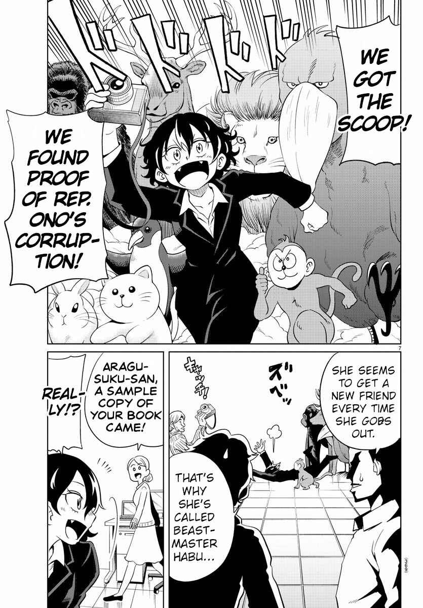 Page 7 Chapter 40 Usotsuki Android