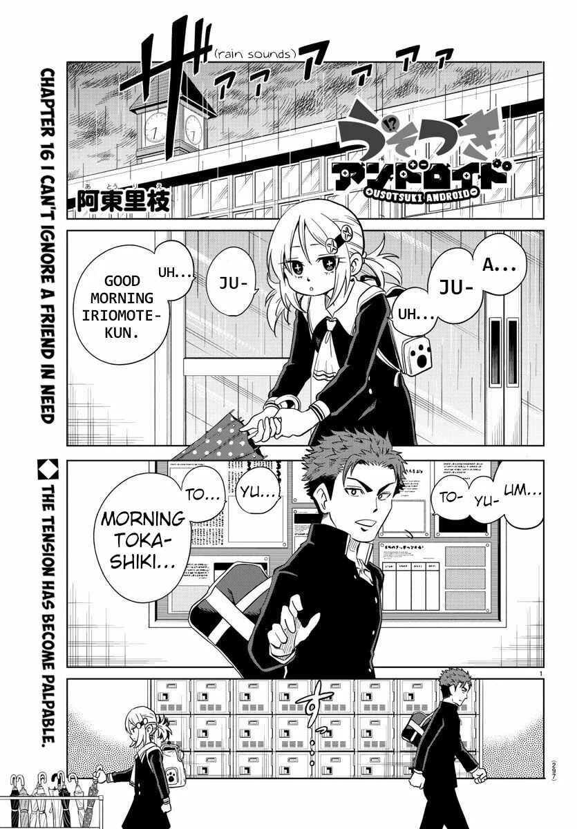 Page 1 Chapter 16 Usotsuki Android
