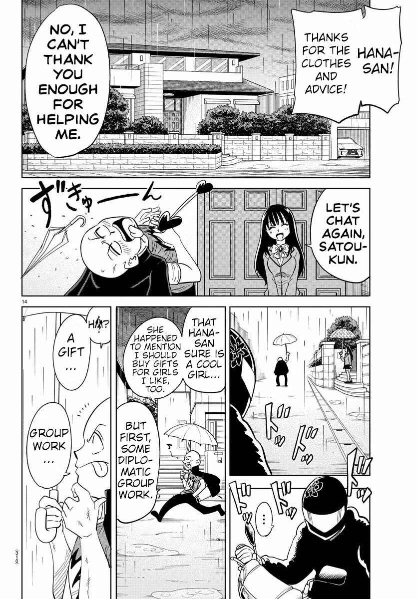Page 13 Chapter 16 Usotsuki Android